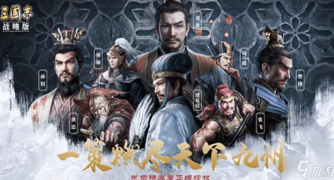 三国志战略版：太史慈夏侯渊诸葛恪高效开荒阵容搭配与太史慈单独开荒推荐