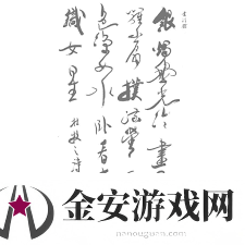 秋夕古诗赏析与诗意解读