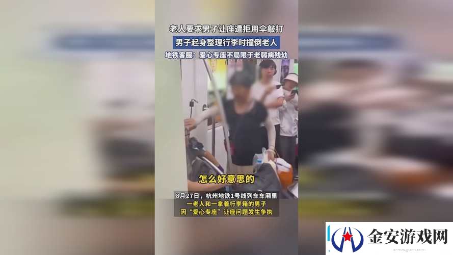 欧美性猛交XXXX乱大交极品