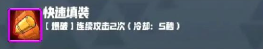 妖精幻想乡无尽模式赐福效果一览