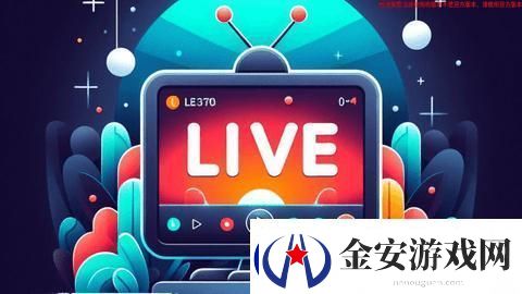 炫彩电视TV版软件下载2025