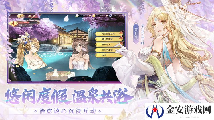 三国志幻想大陆礼包码2024亲测有效 三国志幻想大陆礼包码大全