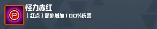妖精幻想乡无尽模式赐福效果一览