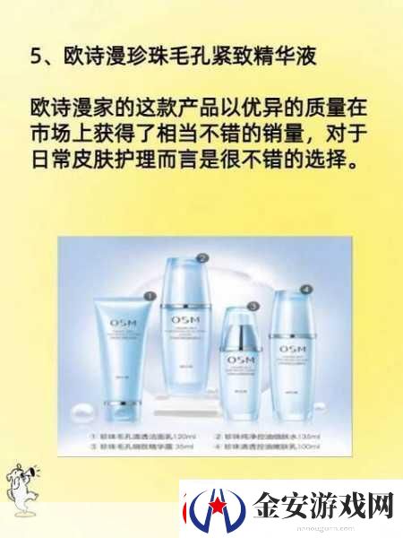 亚洲精华国产精华精华液有多