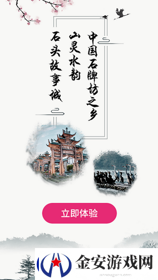 我是隆昌下载