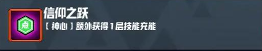 妖精幻想乡无尽模式赐福效果一览