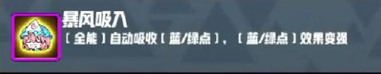 妖精幻想乡无尽模式赐福效果一览
