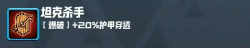 妖精幻想乡无尽模式赐福效果一览