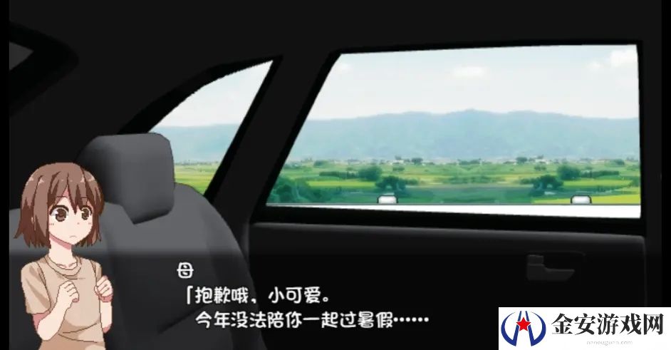夏日狂想曲姑父发现了会怎么样攻略 夏日狂想曲姑父发现了会怎么样不在家一览