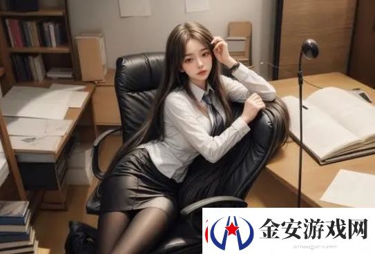 被C上瘾