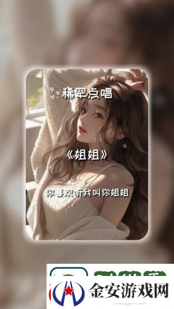 姐姐叫的好好听啊姐姐叫故事