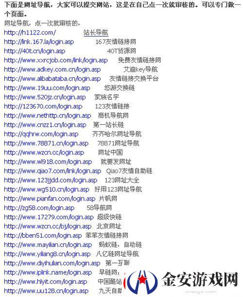 免费网站在线观看人数在哪
