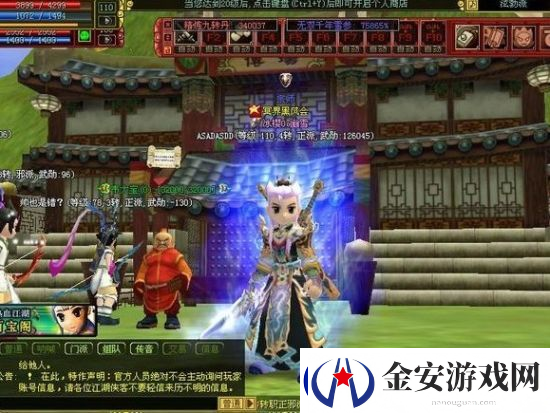 热血江湖仗剑江湖情