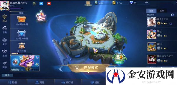 决胜巅峰迪亚斯出装徽记选择搭配一览 决胜巅峰迪亚斯出装徽记搭配推荐