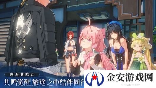 鸣潮飞檐同好会活动介绍一览 鸣潮飞檐同好会活动怎么玩