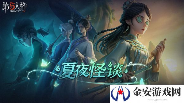 第五人格勘探员—登峰随身物品获取方法分享 第五人格勘探员—登峰随身物品如何获取