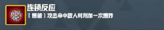 妖精幻想乡无尽模式赐福效果一览