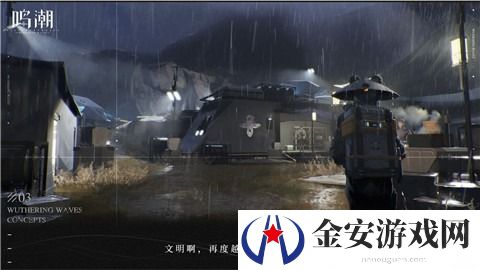 鸣潮惊霆雨时节活动介绍  鸣潮惊霆雨时节活动怎么玩