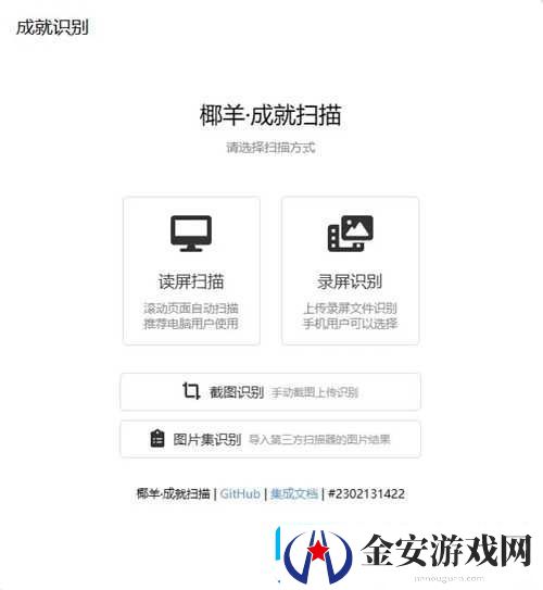 椰羊cocogoat入口地址