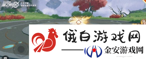 王者荣耀