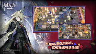 帕斯卡契约第6章攻略大全