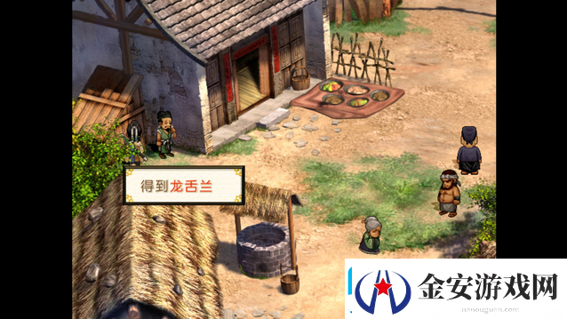 轩辕剑3外传