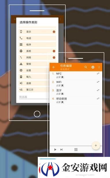 安卓快捷指令设置方法