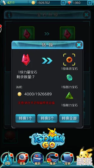 2024精灵纪元永久可用兑换码大全：全新合集，限时领取！