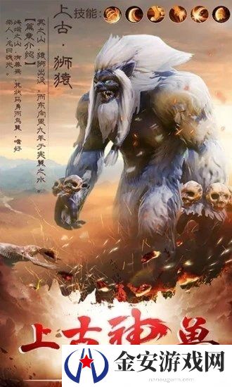 山海经幻想录礼包码2024永久有效 山海经幻想录礼包码大全