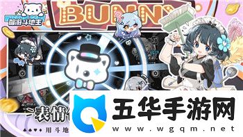 黎明觉醒与明日之后的区别