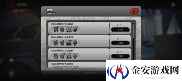 绝区零星见雅密友同行事件流程