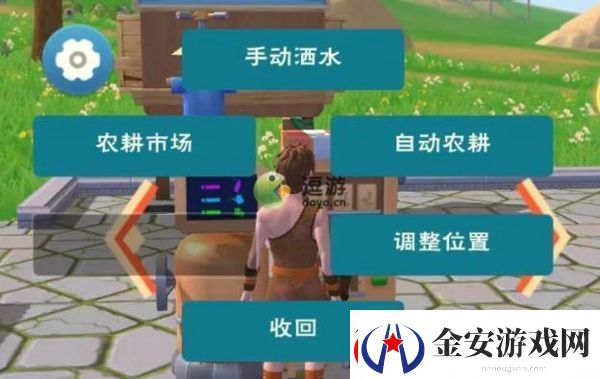 创造与魔法农耕管理台有什么用