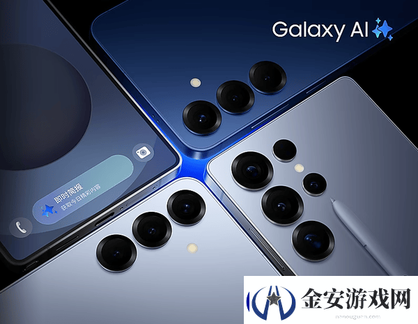 三星Galaxy