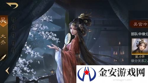 三国谋定天下大乔T0阵容怎么搭配 三国谋定天下大乔T0阵容推荐