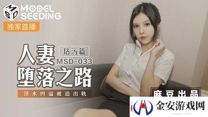 久久精品国产亚洲MV麻豆八婚纱
