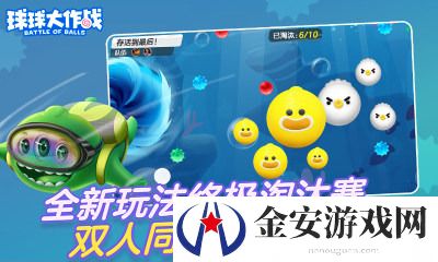 球球大作战兑换码2024最新 球球大作战兑换码大全