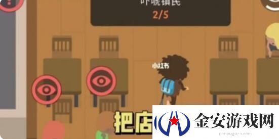 捣蛋大脚怪吓唬5个镇民方法