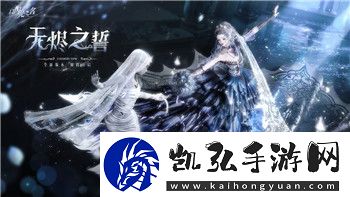 战国无双4DX服装的样式与设计理念
