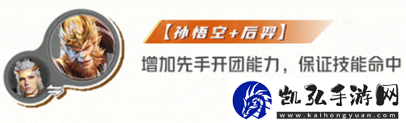王者荣耀
