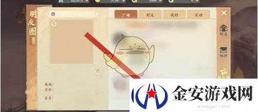 封神幻想世界动态怎么发布