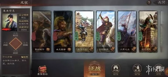 三国志战略版8月28日重大更新：于禁与先登死士能力全面加强解析