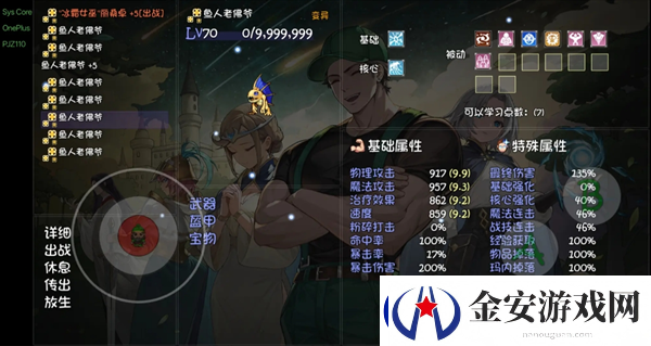 再刷一把2