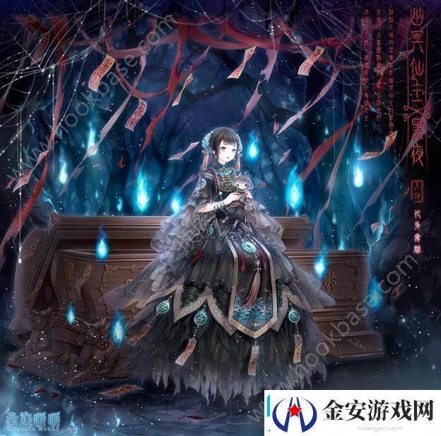 奇迹暖暖魑魅魍魉套装怎么获得