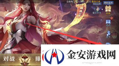 王者荣耀皮肤语音在哪听