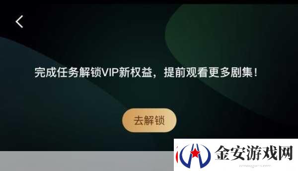 红手指授权码获取攻略