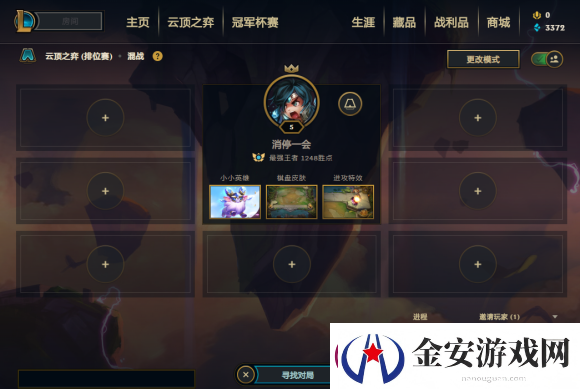云顶之弈10.14新版最强阵容推荐