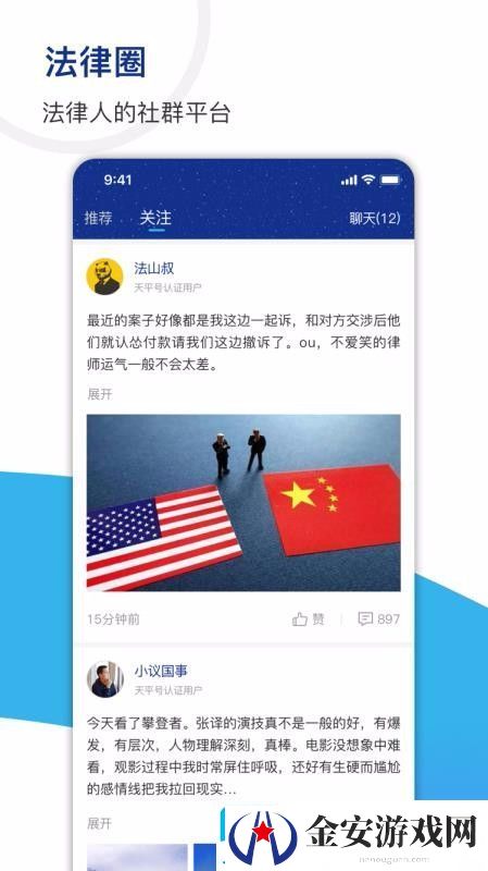 天平阳光app下载