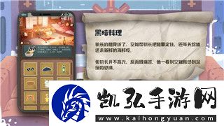丛林地狱售价及其对游戏市场的影响分析