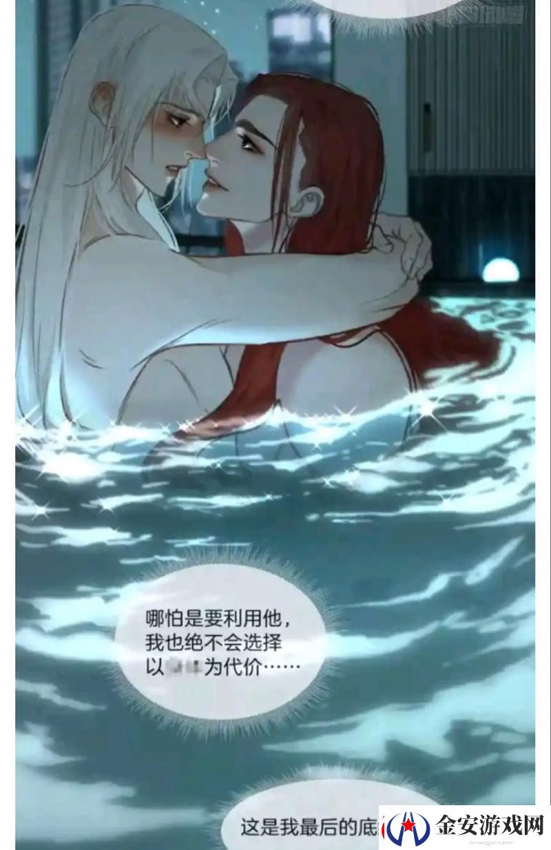 一颗一颗的放入佛珠双男主