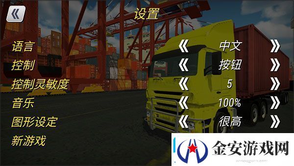 大卡车英雄2官方版app下载